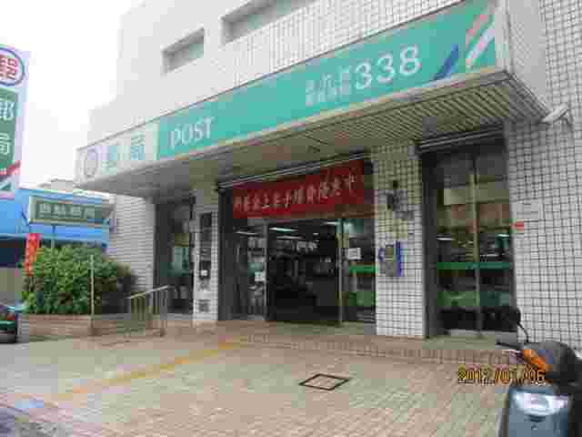 大竹郵局大門廣告3